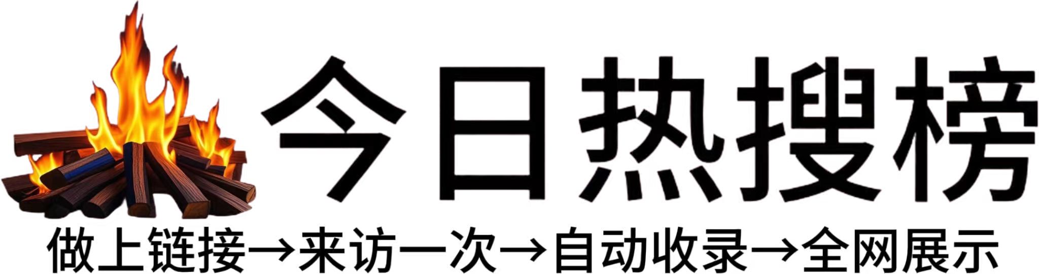 杨津庄镇投流吗,是软文发布平台,SEO优化,最新咨询信息,高质量友情链接,学习编程技术